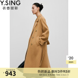 衣香丽影骆驼绒羊毛大衣女新款腰带长款双面呢外套 深驼 S