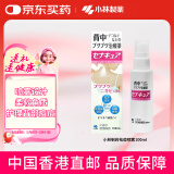 小林制药（KOBAYASHI）祛痘喷雾100ml 后祛痘膏祛痘印痘坑皮肤修复杀菌日本进口