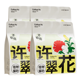【95成新】许翠花 绿茶除臭纯植物猫砂2.5kg*4包木薯猫砂不粘底强吸水易结团