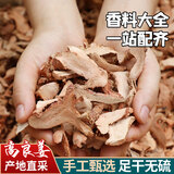 爱蜀味优选无硫良姜50g 可打粉 高良姜炖肉卤料去腥提味 冬阴功汤料香料 50g袋装-更高性价比