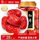 福东海 红枣400g/罐【肉质瓷实型】新疆大枣灰枣 皮薄核小大枣干枣