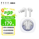 FIIL Key Pro斐耳【现货速发】智能降噪真无线蓝牙耳机 入耳半入耳切换 手机电脑高音质运动长续航耳机 星河白晶
