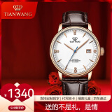 天王（TIAN WANG）手表昆仑系列男表自动机械表防水商务皮带进口机芯腕表情侣表礼物 机械男表 白面 棕带