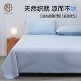 DAPUA类纯棉老粗布床单三件套软席套可水洗折叠凉席套碧落色1.8米床