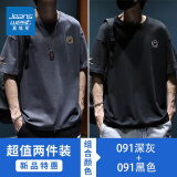 真维斯（Jeanswest）夏季短袖t恤男士新款宽松大码胖子体恤潮流纯棉圆领半袖衫 深灰色+黑色 5XL (推荐220-240斤)