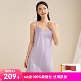 金三塔真丝吊带裙100%桑蚕丝性感美背纯欲风丝绸睡裙礼物家居服连衣裙 V领郁金香紫 L