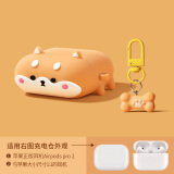 顾影airpods4保护套airpodspro2代耳机套c口苹果airpods3代无线蓝牙硅胶耳机盒软壳 airpodspro2【骨头】软壳不取壳也能充电