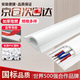 铸固 线槽 明装走线槽地面自粘防踩免打孔阻燃绝缘加厚弧形pvc线槽 3号 1米/根
