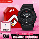 卡西欧（CASIO）手表男士G-SHOCK运动电子日韩表礼盒款送男友生日礼物GA-120-1A