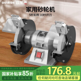 欧莱德（OULAIDE）砂轮机台式家用220V工业级多功能小型电动抛光机磨刀机立式小砂轮