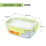 乐扣乐扣（LOCK&LOCK）TOPCLASS耐热玻璃可冷冻可微波可烤箱保鲜盒饭盒收纳盒 LBG445MIT-绿色-1L单件装
