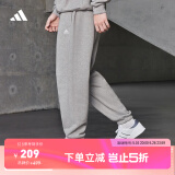 adidas情侣款加绒加厚直筒束脚运动裤男女阿迪达斯官方轻运动 中麻灰 L