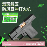若烟（Ruoyan）创意烟盒一体打火机充气防风直冲粗支10支装新奇特稀奇古怪礼物男