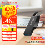 闪迪（SanDisk）128GB USB3.2 U盘 CZ550黑色 安全加密 数据恢复 学习办公电脑车载 小巧便携 高速大容量优盘