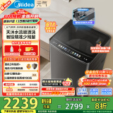 美的（Midea）波轮洗衣机全自动家用 MB10L9 10公斤 元气 天沐水流 智投 直驱变频 以旧换新 家电国家补贴20%