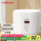 康佳（KONKA）迷你电饭煲小电饭锅 2L容量1-2人智能温控12小时预约煮饭煮粥锅压力 KRC-W20C401(B)