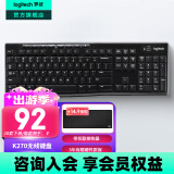 罗技（Logitech）K270无线键盘 办公键盘 笔记本电脑键盘无线 薄膜键盘全尺寸108键数字键盘 带优联接收器多媒体键 黑色