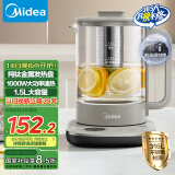 美的（Midea）纯钛养生壶 母婴316L材质烧水壶 24小时预约12小时恒温11档控温煮茶壶 电热水壶煮茶器YS15P01-Ti