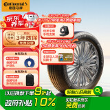 德国马牌（Continental）汽车轮胎 225/55R17 101W XL FR CC7 #适配别克 君威