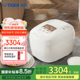 虎牌（TIGER）电饭煲Pro 智能压力IH 日本进口土锅涂层压力电饭煲4-5人丝光白 5LJPT-H18C 
