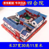 清明节烧纸纸钱祭祀用品大全套餐冥纸丧葬上坟祭祖扫墓寒衣节中元节拜祭黄纸火纸白事无烟焚烧炉烧纸烧金桶 成品四合院37*30*11