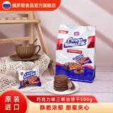 KONTI俄罗斯康吉大牛威化饼干国家馆进口巧克力三明治饼干办公室零食品 巧克力味500g