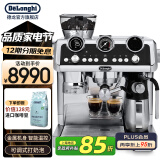 德龙（Delonghi） 咖啡机 意式半自动家用全自动奶泡智能温控 美式现磨豆粉 冷萃咖啡 银骑士升级版 EC9865.M 19Bar泵压LED背光金属机身卡布拿铁 网红款 银色