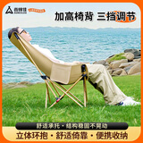 尚烤佳（Suncojia）户外折叠椅便携月亮椅沙滩躺椅钓鱼野露营椅折叠桌椅