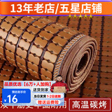 长相思 麻将凉席沙发垫夏季凉垫夏天沙发凉席防滑凉垫椅垫贵妃可定做 窄边碳烤色+双牛筋+3D硅胶防滑底 45*45cm(坐垫)