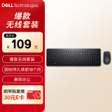 戴尔(DELL)KM3322W 键鼠套装 无线键鼠套装 办公家用键鼠套装 多媒体键鼠套装 黑色 带无线2.4G接收器