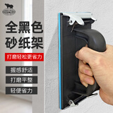 SHARPNESS 砂纸架 手持砂纸打磨器 砂纸夹 砂布打磨架