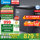 美的（Midea）100升冰柜家用小型-40℃超低温速冻冷柜冷藏冷冻两用卧式冰箱一级能效BD/BC-100KGEM国家补贴20%