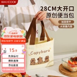 美厨（maxcook）饭盒袋帆布袋 保鲜包便携式便当手提袋 卡通帆布包收纳袋MCPJ6514