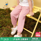 Classic Teddy精典泰迪儿童裤子男女童防蚊裤夏季宝宝纯棉薄款长裤 妃红 120 