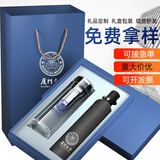 慕馨（moosen）玻璃杯定制印LOGO元旦年会礼品伴手礼商务退伍纪念品实用刻字水杯 两件套（玻璃杯+雨伞)黑色