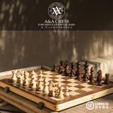 A&A/领御高档国际象棋儿童带磁性折叠便携比赛专用实木棋盘chess套装学生 【磁性标准款】胡桃木/Walnut