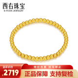 西右珠宝转运珠黄金手链女串珠配饰999足金硬金豆豆小金珠礼物 4mm光面全金珠手链 约3.0克