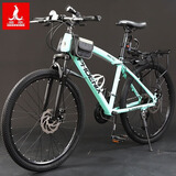 凤凰（Phoenix）山地自行车24/27速山地车26寸三套密封轴承碟刹新款公路越野男女 26寸 比安奇绿 24速【三套密封轴承】