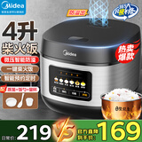 美的（Midea）电饭煲家用电饭锅5L大容量4-5-8-10人多功能智能预约柴火饭煲汤煮粥蛋糕不粘内胆微压煮饭锅 灰黑色 4L 微压焖香阀