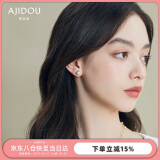 AJIDOU阿吉豆耳钉山茶花系列生日礼物送女友老婆复古仿珍珠花卉耳环通勤