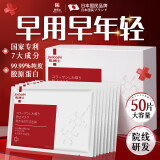 焦博士日本面膜抗皱紧致抗衰老补水面膜去皱纹抗皱修复淡化细纹提拉紧致 焦博士-胶原蛋白抗皱面膜
