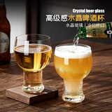 青苹果啤酒杯高档家用精酿扎啤杯子水晶玻璃冷饮果汁杯创意高颜值 【水晶玻璃】巴伐利亚杯470MLx2