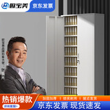 欧宝美文件柜凭证柜财务办公柜钢制铁皮柜资料柜档案柜储物柜