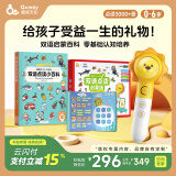 趣威文化AI点读笔双语百科启蒙版 幼儿早教机男女孩儿童学习玩具生日礼物