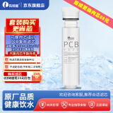 乐博维滤芯适配海尔自然湃净水器HRO8H22-U1/HRO6H99/10H99-2U1复合反渗膜可拧盖换内芯 复合PCB可拆卸滤芯(滤瓶+1个复合内芯) 适配海尔HRO8H66-2U1滤芯