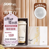Vanow保温杯女生陶瓷内胆咖啡水杯子生日礼物送闺蜜母亲节护士