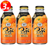 百佳 日本进口Pokka Sapporo百佳橙汁三宝乐柑橘含果肉果汁饮料400g 400g*3瓶