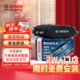 博世（BOSCH）刹车后片刹车皮奔驰C级C180L/C200/C200L/C350/C350ELC260LC300L