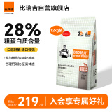 比瑞吉通用狗粮俱乐部系列金毛萨摩耶拉布拉多大型犬成犬粮12kg