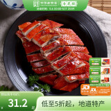 杏花楼上海特产老字号咸鸡酱鸭腊肉咸肉酱仔鹅咸香腌制熟食卤味 滋味鸭400g